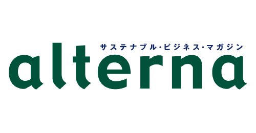 株式会社オルタナ