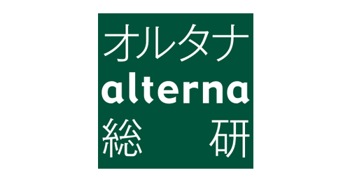 オルタナ総研