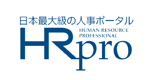 HRプロ