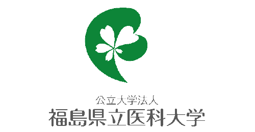福島県立医科大学医学部