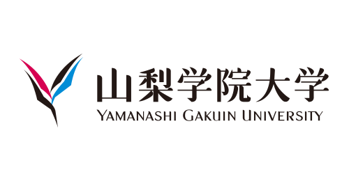 山梨学院大学