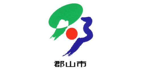 郡山市保健所