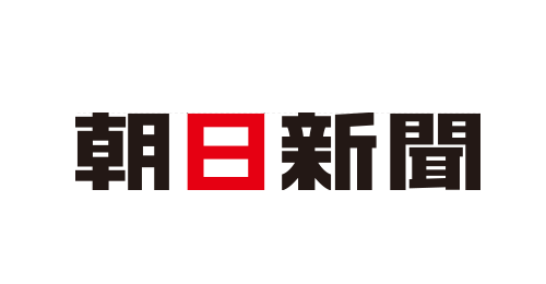 朝日新聞