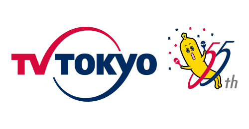 株式会社 テレビ東京