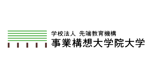 学校法人先端教育機構　事業構想大学院大学