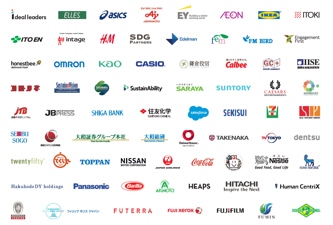 SB’18 Tokyo 参加ブランド
