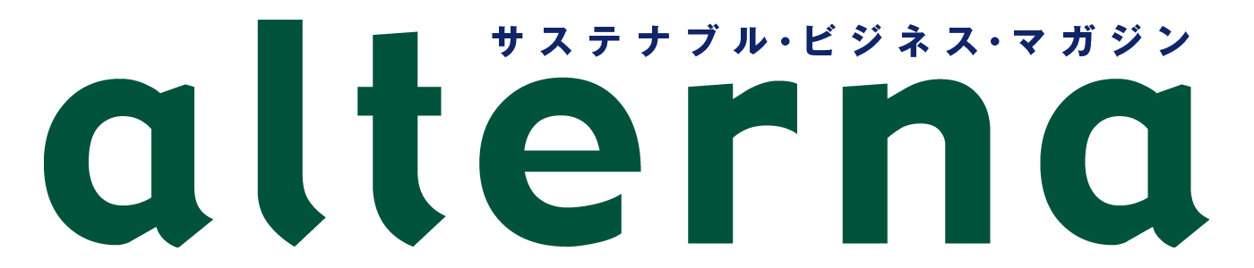株式会社オルタナ