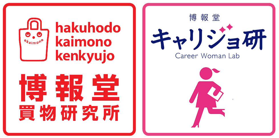 キャリジョ研