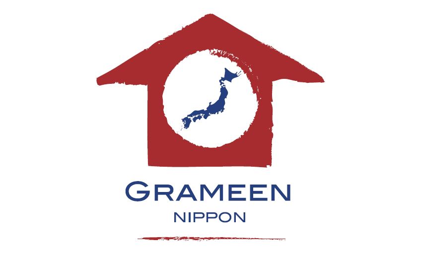 一般社団法人グラミン日本